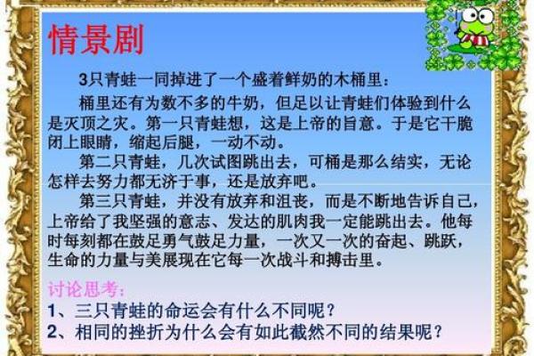 探秘己卯乙丑命理特征，探寻命运的奥秘与人生之路