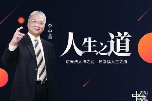金钗金命：探索其缺失之物与人生价值的提升之道