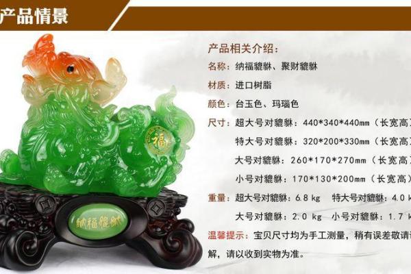 金命聚财的颜色解析与运用指南
