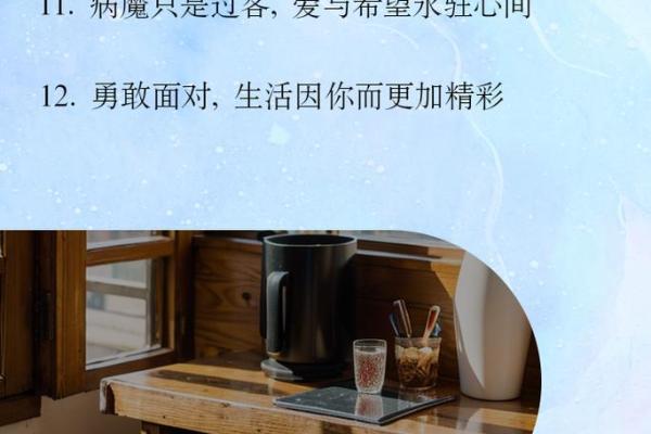 如果知道自己是什么命，生活将会更加精彩与从容