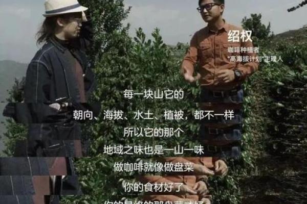 如何识别身边闲自己的人，他们是何命？