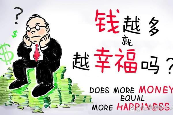 属狗女人最适合的命理解析：幸福与财富兼得的生活之道
