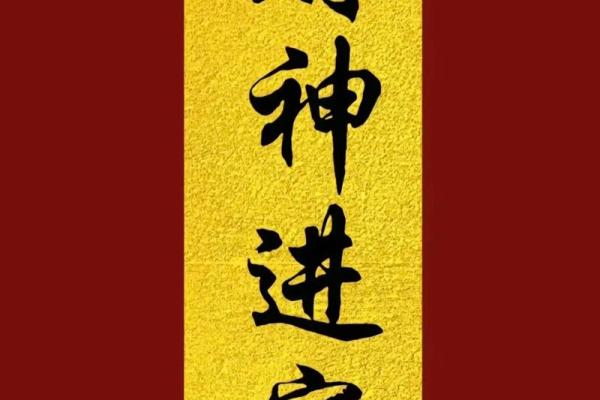 金命人适合的财神与财富运势的真相解析