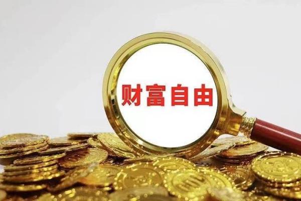 视钱财如命的生活哲学与财富观念探讨