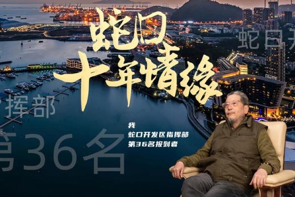 1941年出生者的命运与人生轨迹探寻