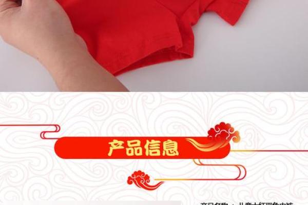 牛年男孩命理解析：揭示命中缺失的元素与补救之法