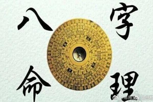 脾气与命运：生活中的性格与运势解读