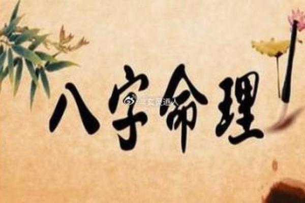 根据命理大忌，如何选择合适的生意方向提升运势？