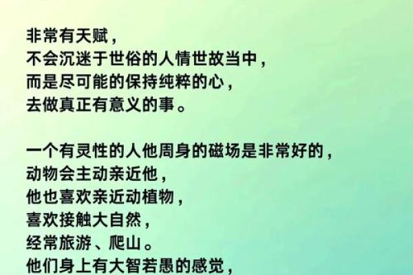 根据出生年份判断你是火命的人，探索火命的性格特征与运势！