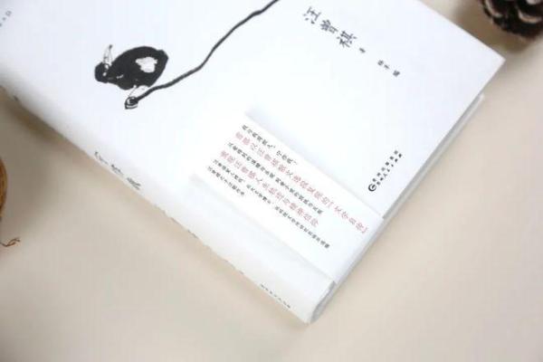 甲辰女命的命理解析与人生轨迹探秘