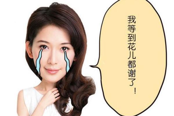 出嫁女孩命格解析：如何通过八字看她的婚姻幸福与未来