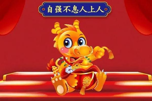 根据属相看命运，揭示你的人生密码！