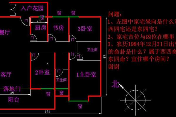 2010年属什么命卦：探索你的命运与运势之路