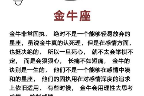 2000金命人最佳配搭：揭秘命运与五行的和谐之道