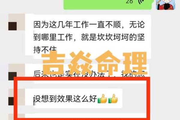 经常收到钱的人生命理：如何把握财富的机会与运势