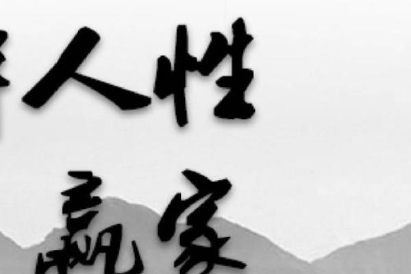 贵命与富命的深刻区别：谁才是人生赢家？