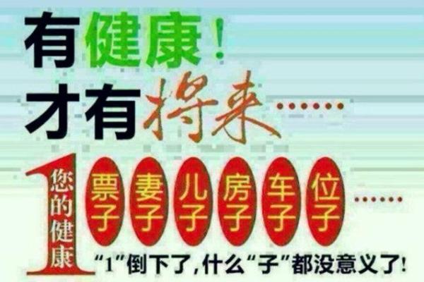 命字最佳生肖解析：谁是你最好的生命伙伴？