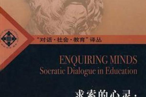 1946年12月：冬季的希望与人类心灵的探索