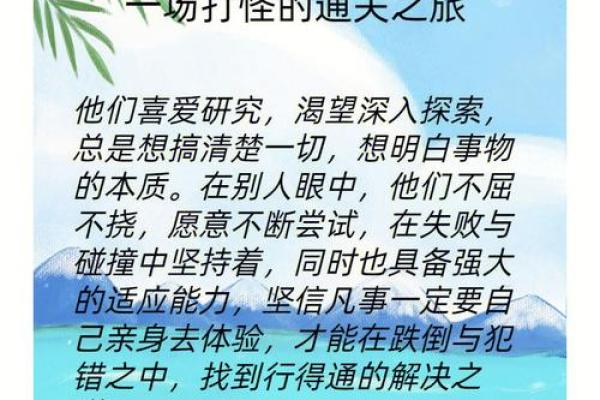 命运无法掌控，真正想要的是什么？探索人生的意义与追求