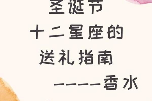 揭开神秘面纱：星座与命星的奇妙联系