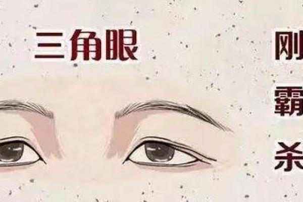 探秘额头窄小女生命格：幸福与性格的微妙关联