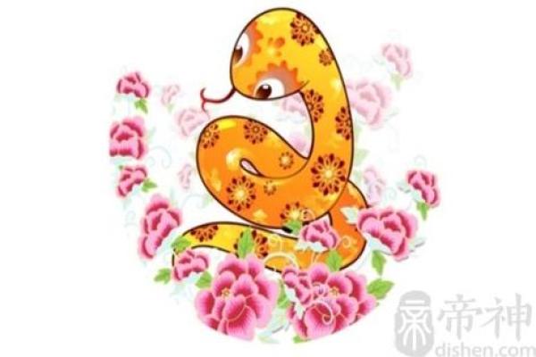 77年属蛇的命运与性格解析，探寻你的生命之路！