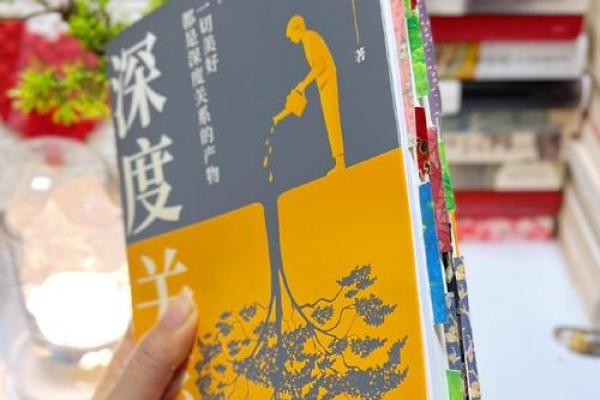 情绪的力量：掌控你的内心世界，改变命运轨迹