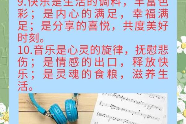 情绪的力量：掌控你的内心世界，改变命运轨迹