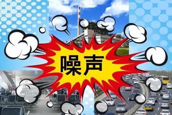 如何有效投诉扰命电话，保护你的生活环境