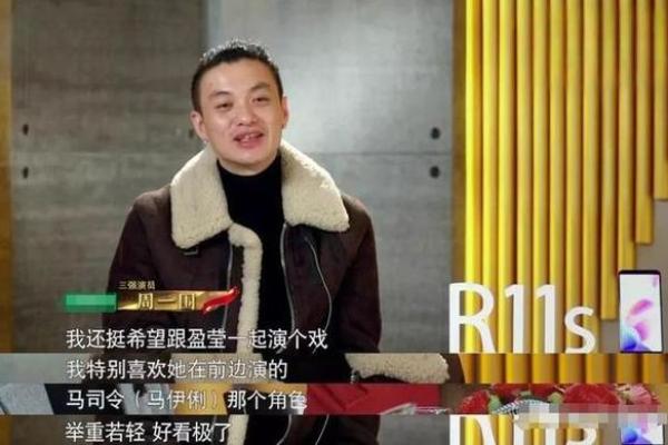 探索1970年的命运：一段充满希望与挑战的旅程