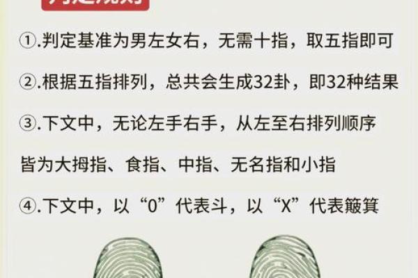 女生指甲形状与性格命运的神秘关系