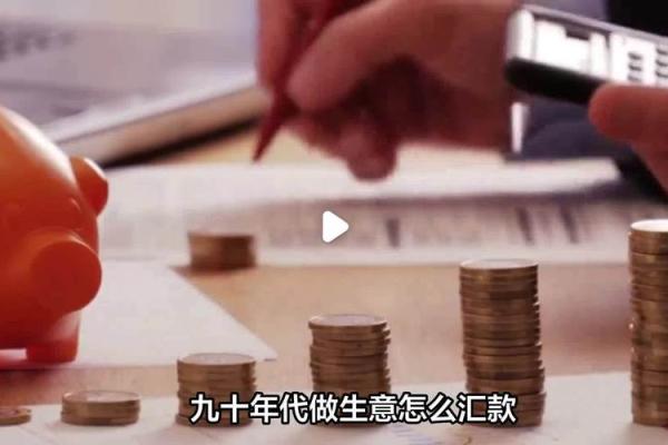 金命太旺如何选择适合的生意领域与发展技巧