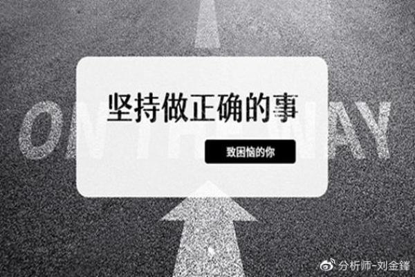 命运的迷雾：我们究竟该不该相信命运的安排？
