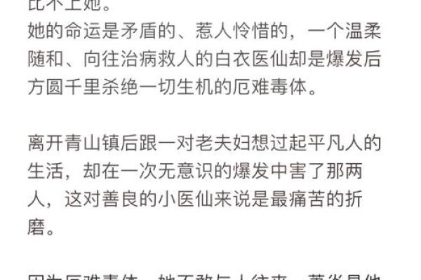 命运如潮水，起伏不定，我们该如何面对？