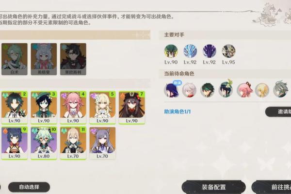 抽卡游戏中的“一命”和“二命”解析，揭秘你的运气和策略！