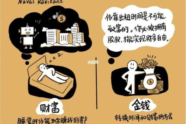 1971年属猪人的命理与人生抉择：探索财富与幸福的奥秘
