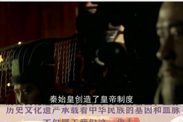 探索秦国皇帝命不长的背后,历史的启示与思考 探索秦国皇帝命不长的背后,历史的启示与思考