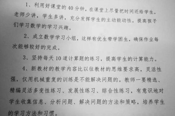 1992年的意义：回首、反思与展望