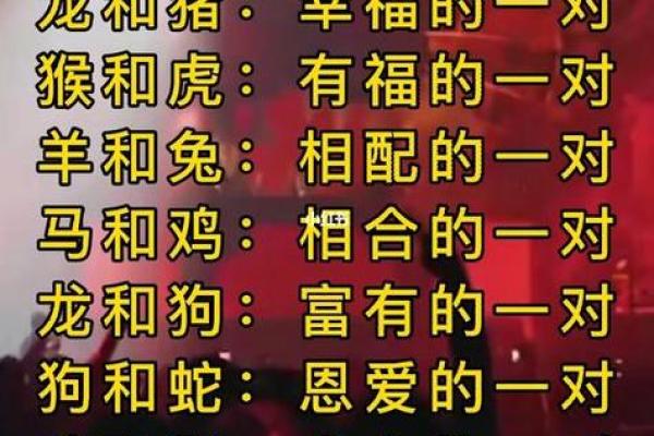 2016年属猴人的命理解析：智慧与机遇的交汇点