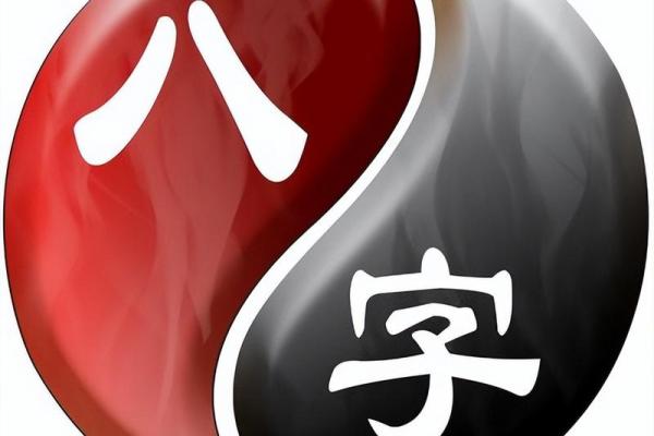 探秘真命命卦：解读命运密码的古老智慧