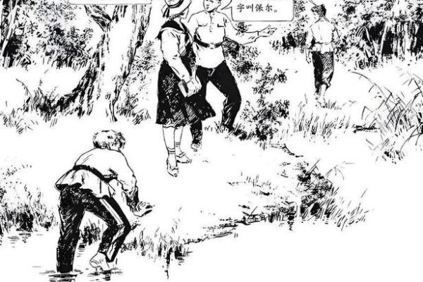 1933年：神秘的命理与历史交汇的一年