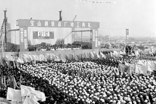 探索1977年正月19日：历史的瞬间与文化的流转