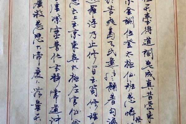 适合当大夫的命格解析：探寻天命与医道的奥秘