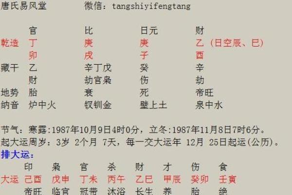 水命之人如何选择玉石颜色，提升运势与魅力