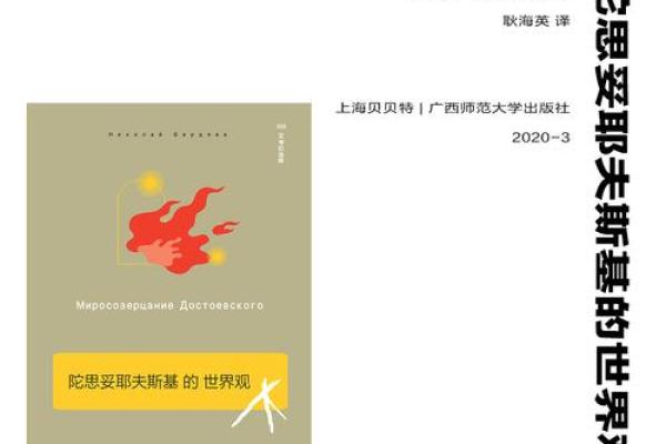 揭开1999年出生者命运的秘密：缺失生肖的影响与解读