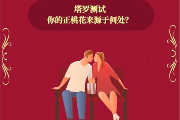 劫财格女命与男命的最佳搭配，助你找到命中注定的他！