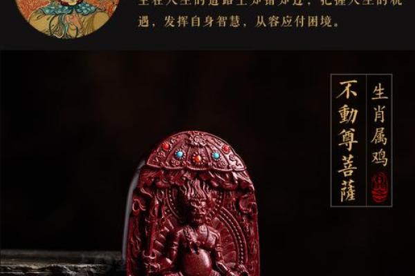 1986年牛年出生的人命运解析：如何把握人生机遇与挑战
