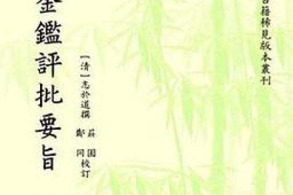 命理之道：你该如何选择学习命理的书籍？