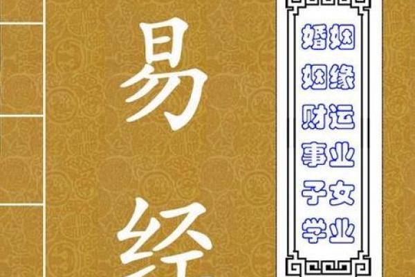 写命理情感缘分，探寻心灵深处的真爱密码