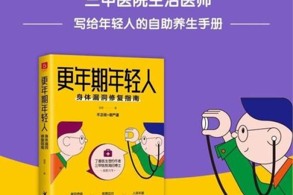 医生像拿命换命的人，背后的故事与启示